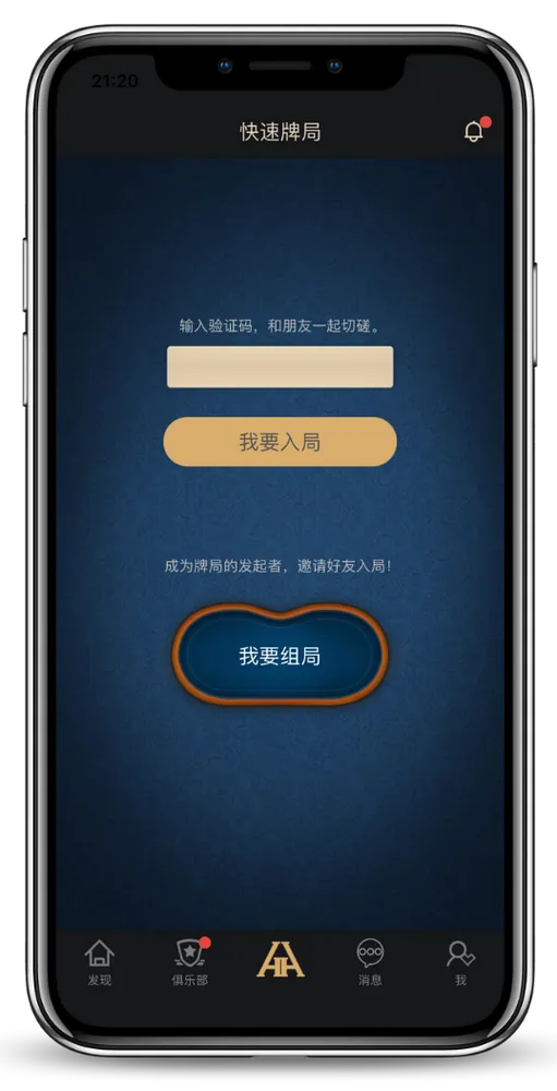 德扑圈网页版h5入口